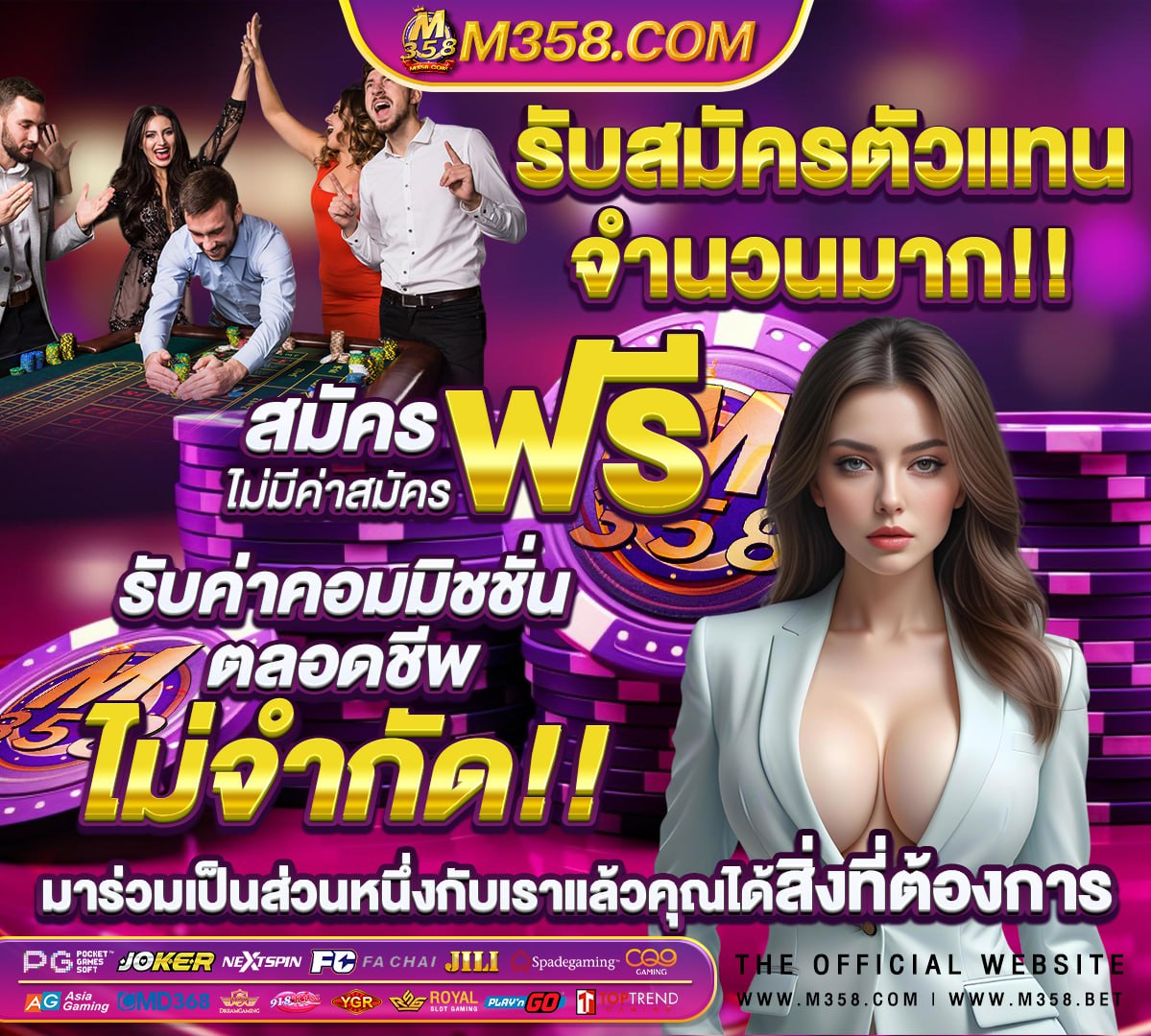 รวมเว็บสล็อต 918kiss